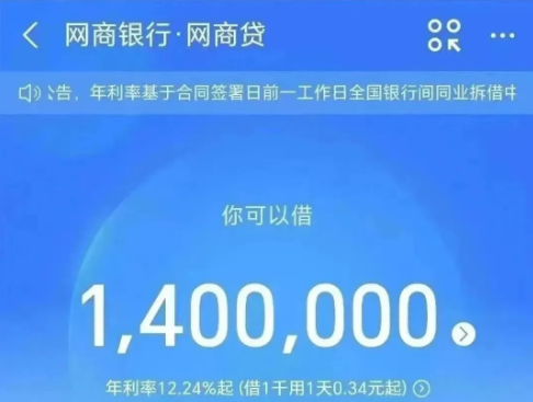 WS银行现金贷产品优势/申请条件/申请流程/注意事项如下