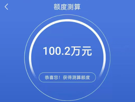 云税贷发票贷