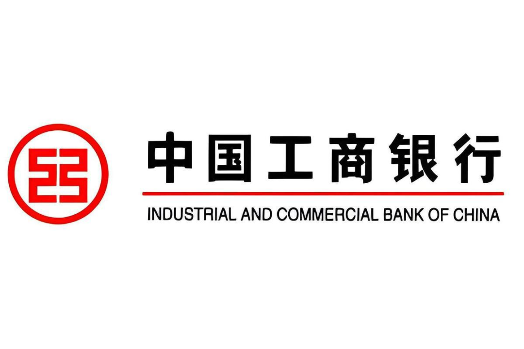 工商银行市场贷郑州白名单市场  工行市场贷申请条件须知