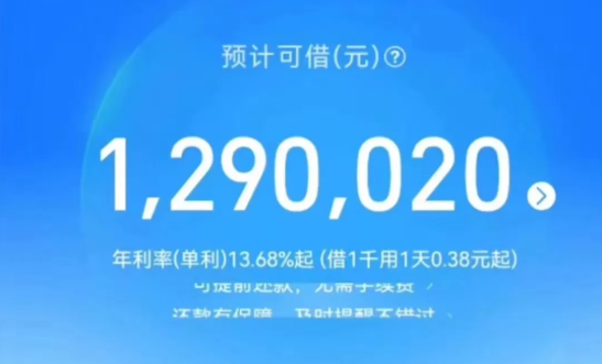 网商贷最高1000万提额实战技巧  网商贷准入要求和注销方法
