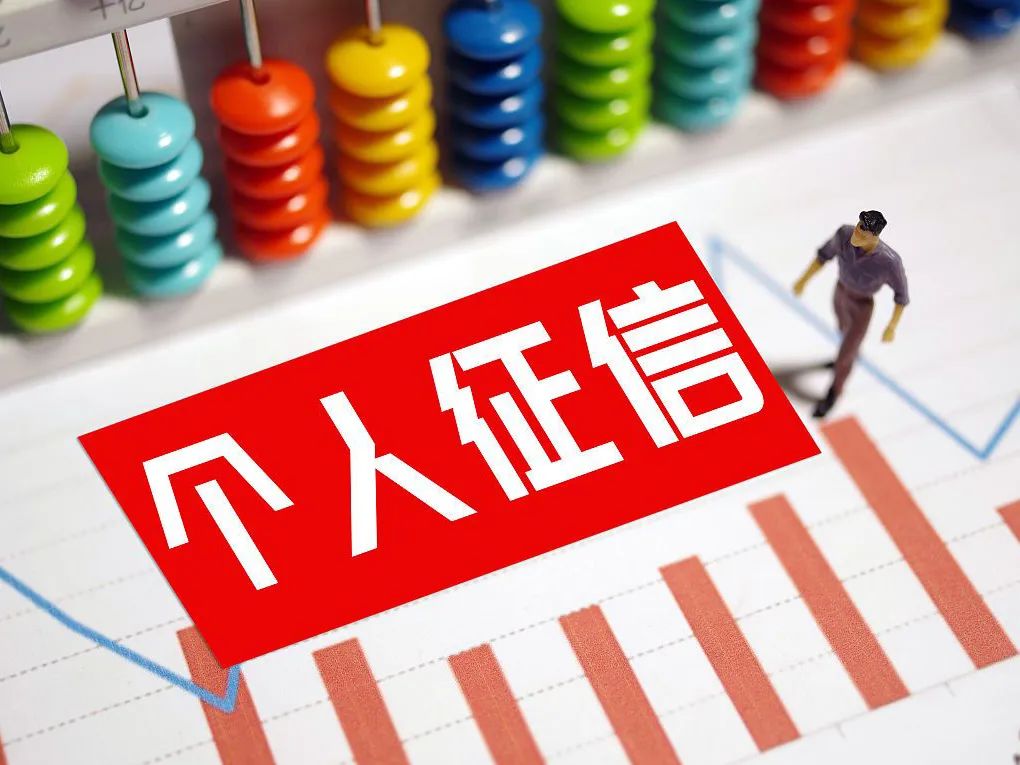 一年查几次征信安全？如何查询个人征信报告？一文详解