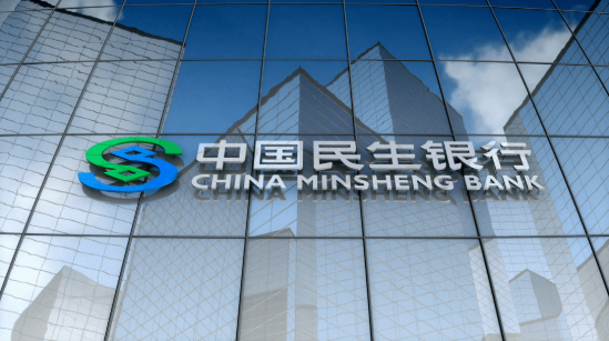 民生银行信贷产品介绍一览  内附产品大纲和申请条件介绍