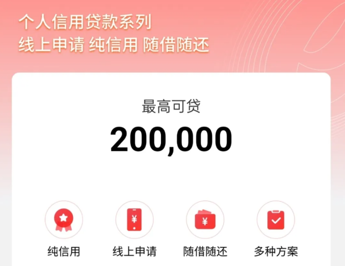 原e贷利息高吗？原e贷有宽限期吗？原e贷产品大纲介绍