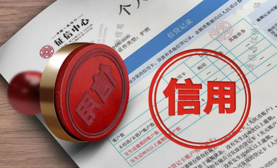 征信花可以申请哪些个人信贷产品？个人信贷申请注意事项