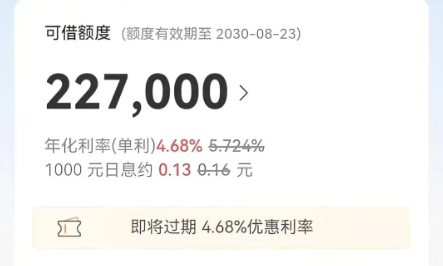 惠民贷