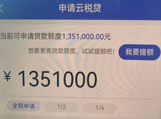 建设银行云税贷和商户云贷有什么区别？云税贷和商户云贷大纲
