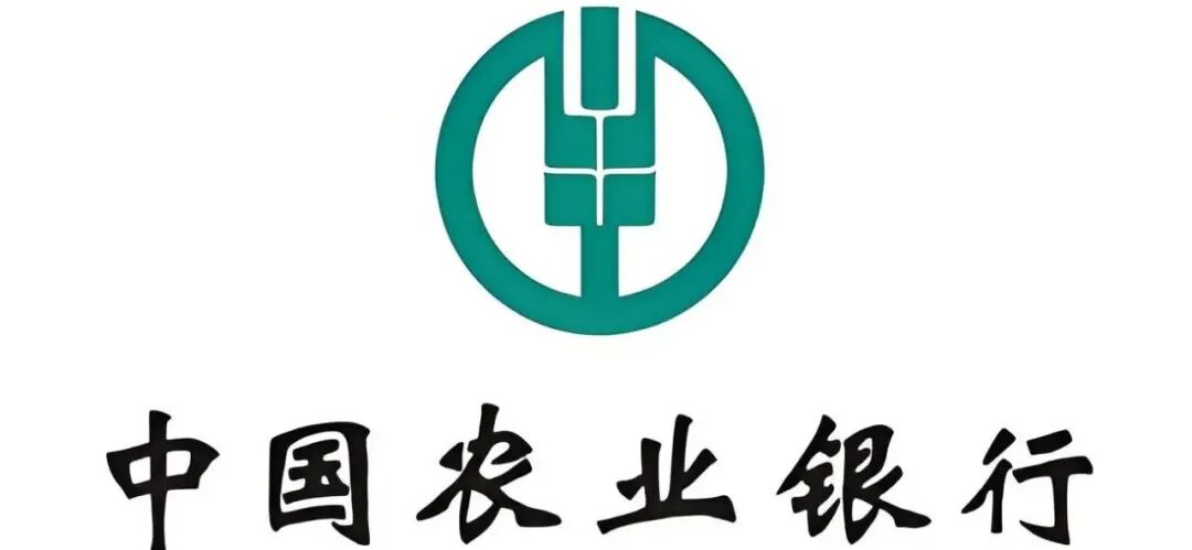 农业银行微捷贷线上可申请  农行微捷贷征信要求和办理流程