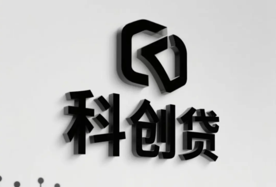 农业银行科技贷河南专精特新企业可做  农行科技贷产品大纲