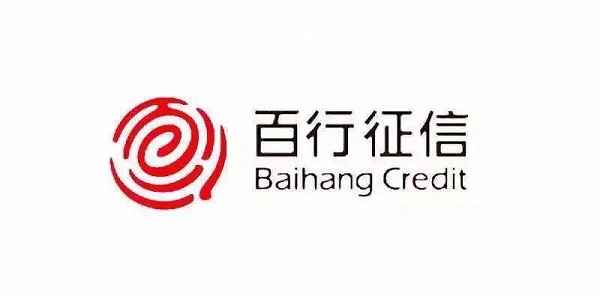 百行征信评分怎么计算？百行征信评分多少分算正常？