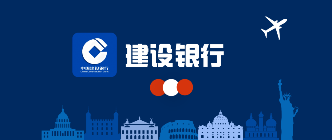 建设银行2025年个人信贷产品大全  最高100万额度随借随还