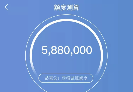 建设银行云税贷以税获贷最高500万  云税贷申请流程须知