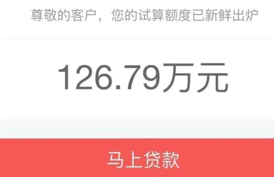 工商银行经营快贷2025年申请攻略  经营快贷续贷流程须知