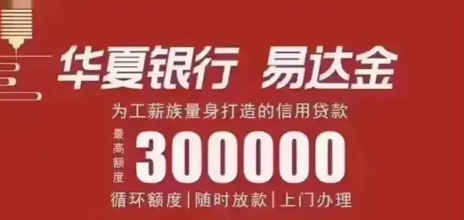 易达金