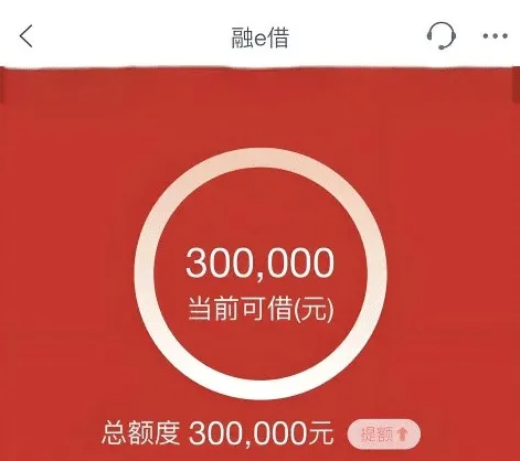 融e借