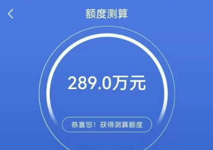 建行惠懂你实名认证失败怎么办？惠懂你终审没额度怎么回事？