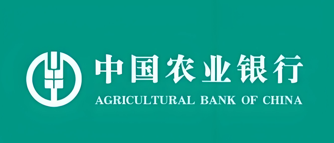 农业银行