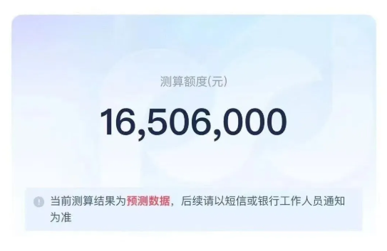 浦创贷