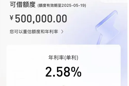 ZS银行生意贷
