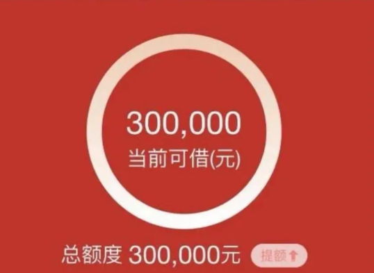 融e借