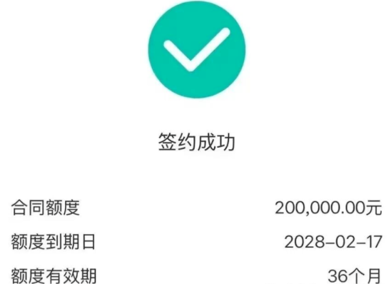 农业银行网捷贷额度测算公式  农行网捷贷申请全流程介绍