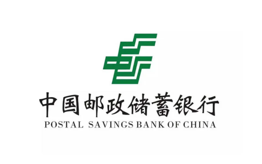 邮储银行商贷通准入要求须知  最高1000万额度支持商户申请
