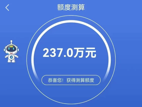 建行惠懂你发票贷500万额度  产品大纲及申请流程如下