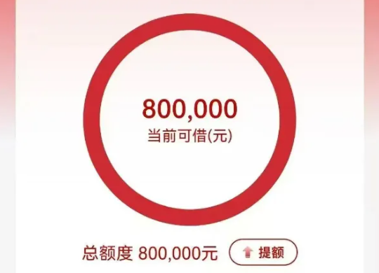 融e借