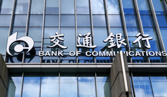 交通银行