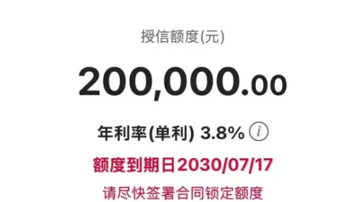 随心智贷