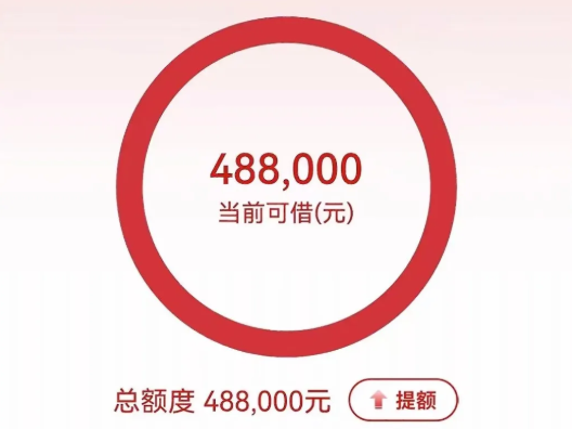 融e借