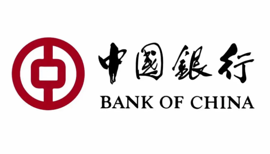 中国银行 中国银行
