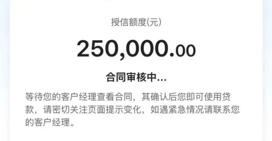 随心智贷 随心智贷