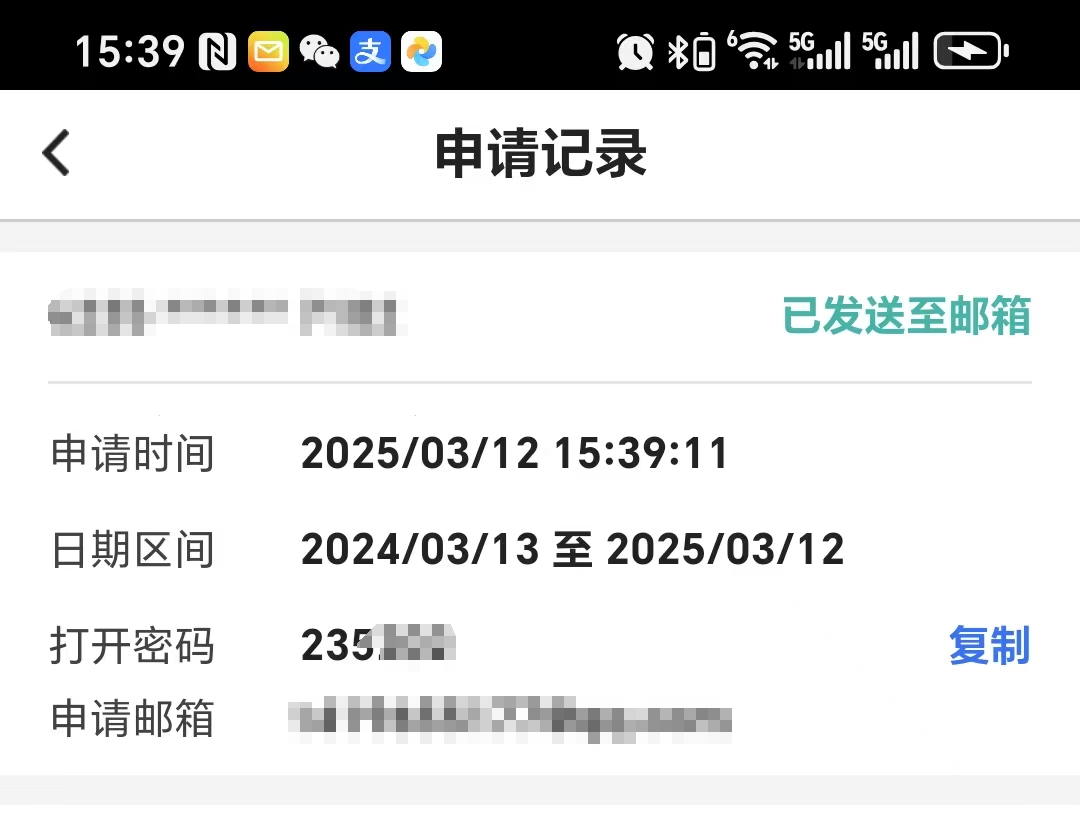 中国银行 中国银行