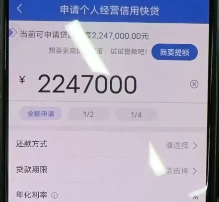 建行惠懂你绕过股东会方法  建行惠懂你注册和申请流程