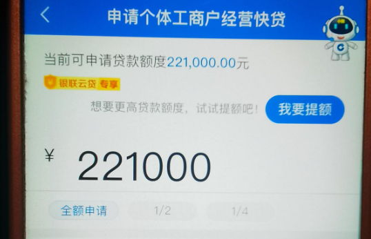 建行惠懂你如何提高续贷通过率?惠懂你app续贷流程如下