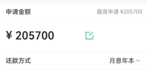 农业银行乐分易额度循环吗?农行乐分易能延期还款吗?