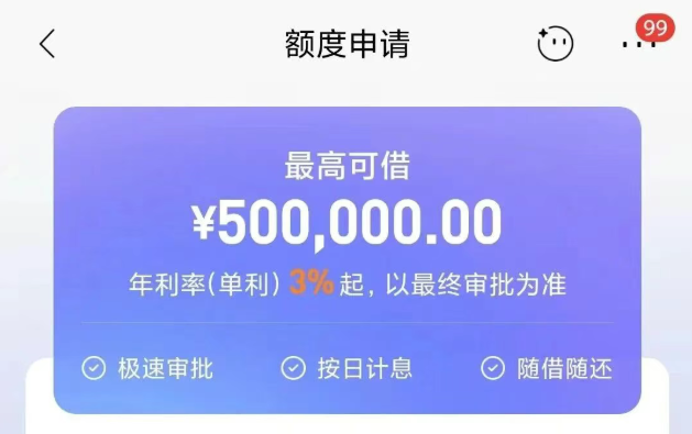 ZS银行生意贷为什么被拒?ZS生意贷产品优势及提额攻略