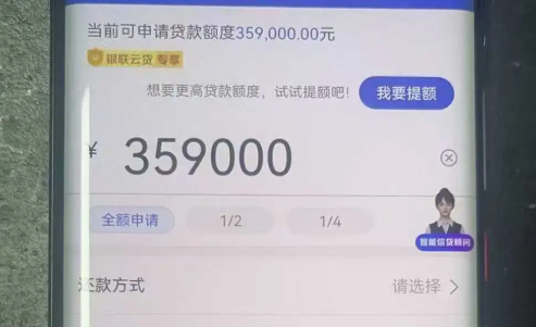惠懂你发票贷 惠懂你发票贷