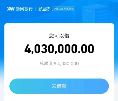 好业贷会电话审核吗？好业贷可以提前还款吗？好业贷产品大纲