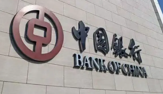 中国银行 中国银行