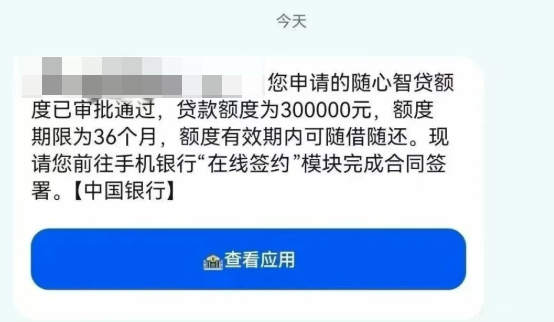 中国银行随心智贷需要下户吗？随心智贷还不上怎么办？