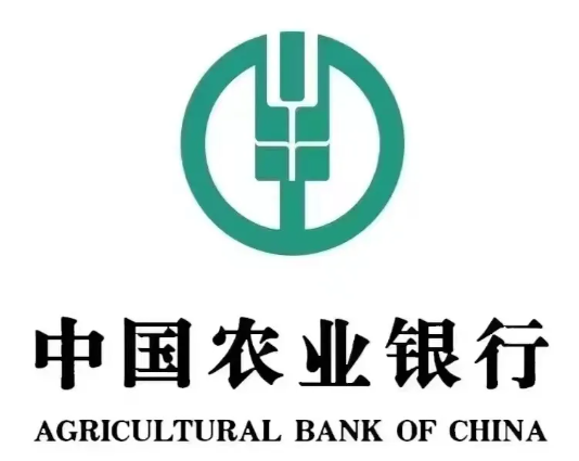 农业银行 农业银行