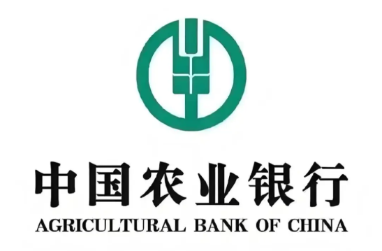 农业银行