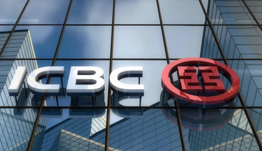 工商银行科创贷