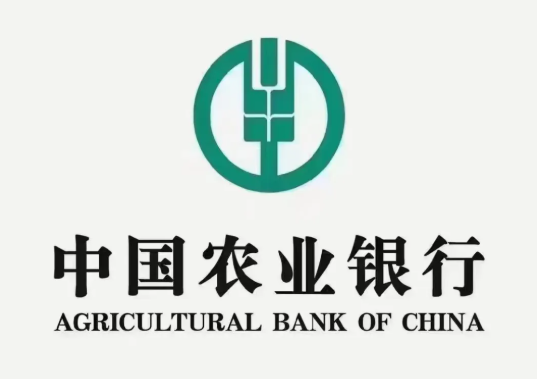 农业银行科技贷 农业银行科技贷