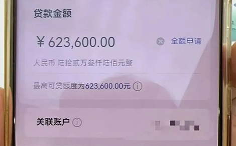 中国银行优客分期怎么申请？中行优客分期可以提前还款吗？