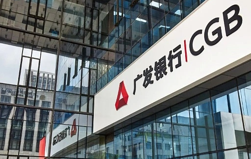 GF银行科创贷产品优势/申请条件/申请材料/办理流程介绍