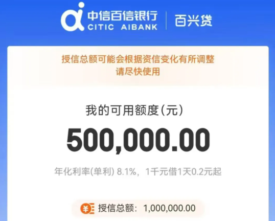 百兴贷审批需要多久？百兴贷怎么申请？百兴贷准入要求有什么？