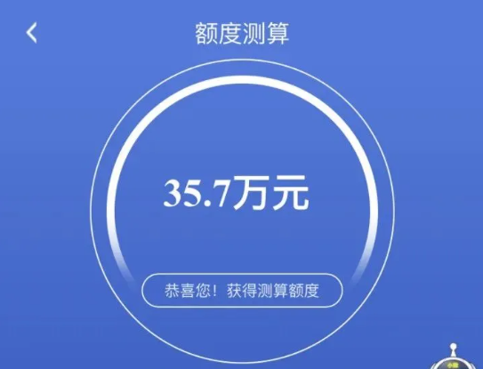 建行惠懂你评分卡未通过原因  建行惠懂你终审0额度原因