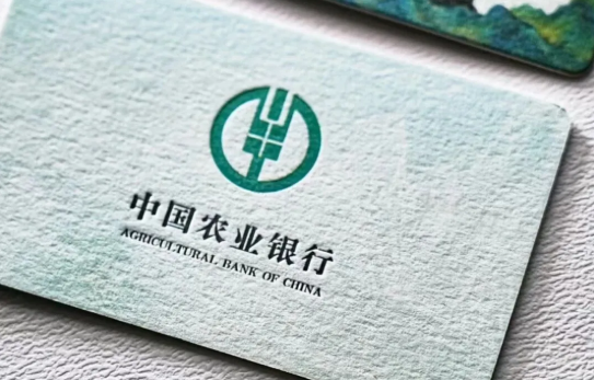 农业银行科创贷申请条件/申请材料/申请流程/额度测算介绍